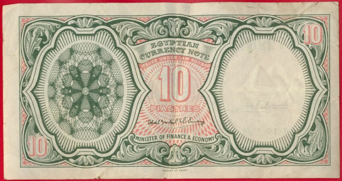 egypte-10-piastres-9675