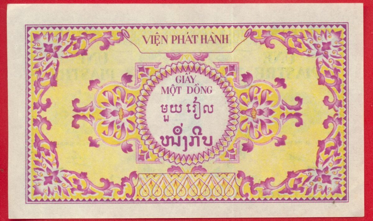 laos-cambodge-vietnam-piastre-3387