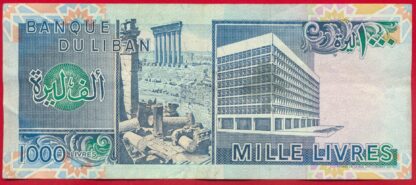 LIBAN - 1000 Livres - 1991 – Image 2