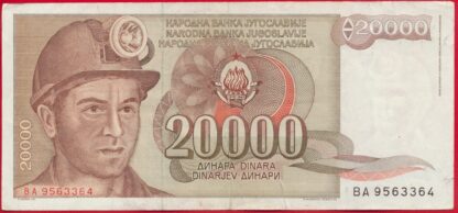 yougoslavie-20000-dinara-1987-3364