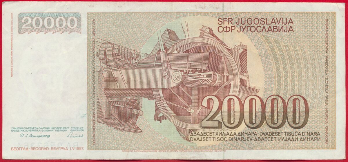 yougoslavie-20000-dinara-1987-3364