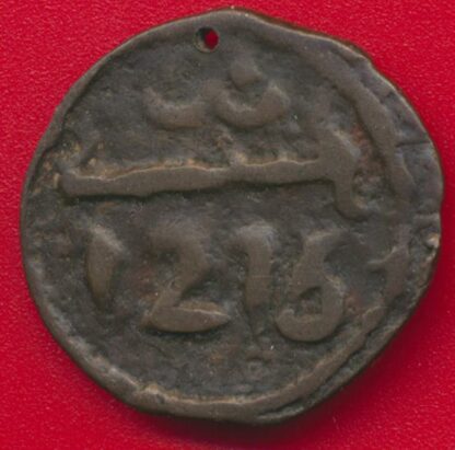 MAROC - Falus - AH 1276 – Image 2