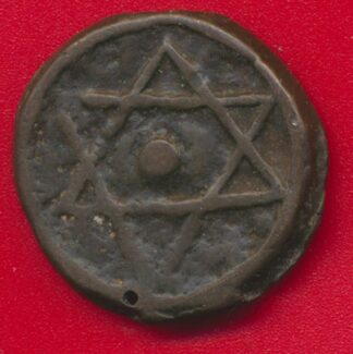 MAROC - Falus - AH 1276