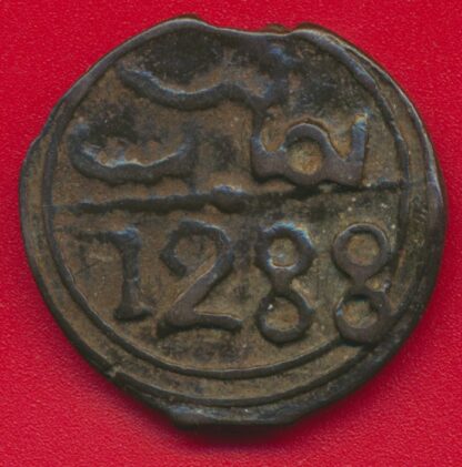 MAROC - 4 Falus - AH 1288 – Image 2
