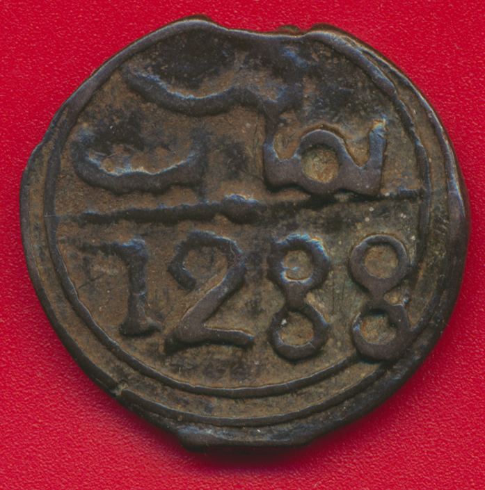 maroc-5-dirhams-1320