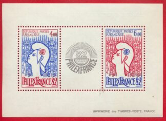 bloc-timbre-philexfrance-82