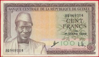 guinee-100-francs-1-3-1960-9774