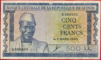 guinee-500-francs-1-3-1960-9205