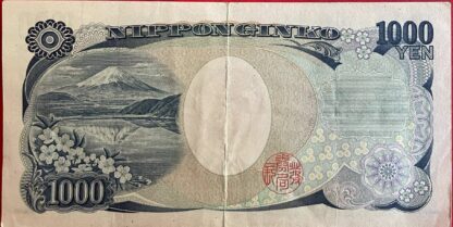 japon-1000-yen-1384