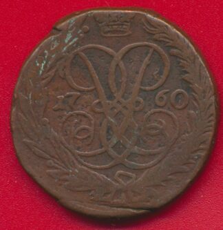 russie-2-kopeck-1760