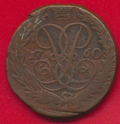 russie-2-kopeck-1760