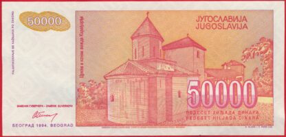 yougoslavie 50000 dinara 1994
