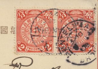 cpa-chine-2-cents-paire-shangai-1905