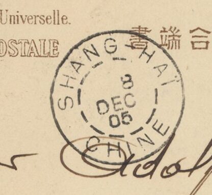 entier postal indochine 5 centimes (copie)