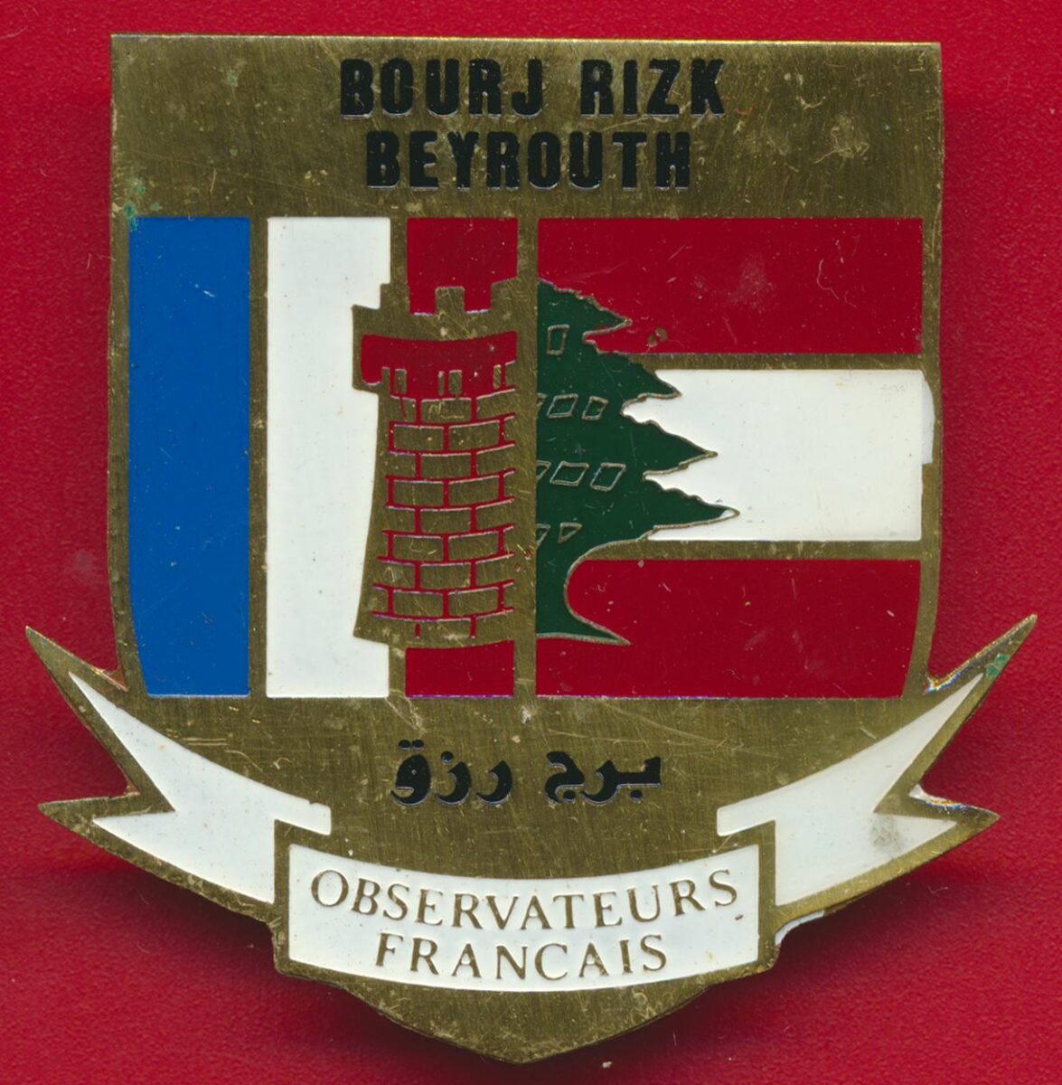 gendarmerie-opex-liban-bourj-rizk-beyrout-