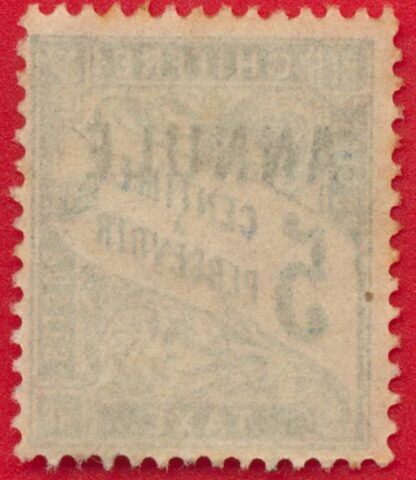 annule-5-centimes-a-percevoir