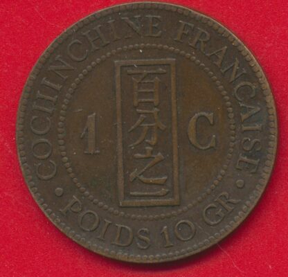 cochinchine-centieme-1879