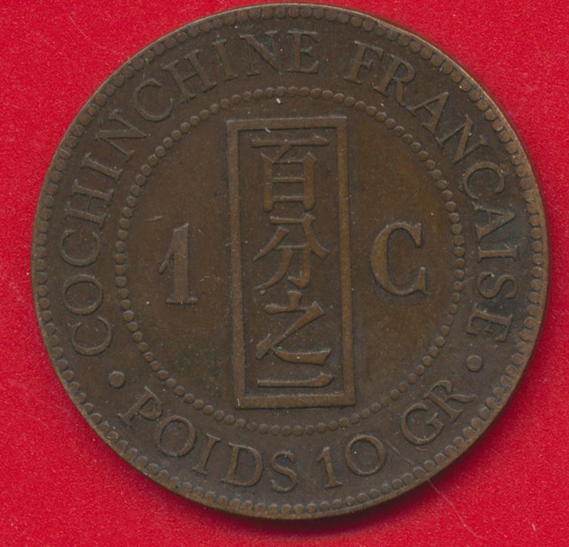cochinchine-centieme-1879