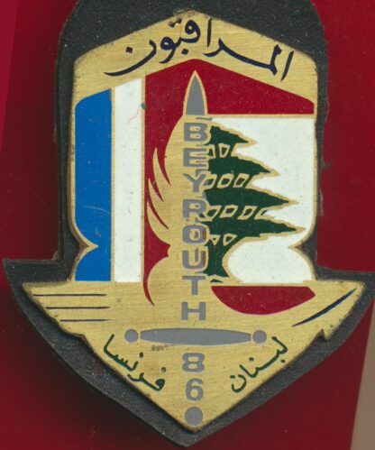 opex-insigne-beyrouth-1986-