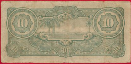 10-dolars-japanese-government-mn