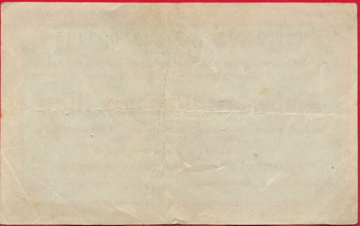 allemagne-100000000-mark-1-9-1923-3436-stolberg