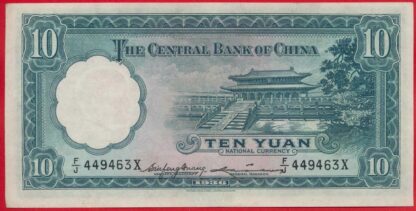 chine-10-yuan-9463