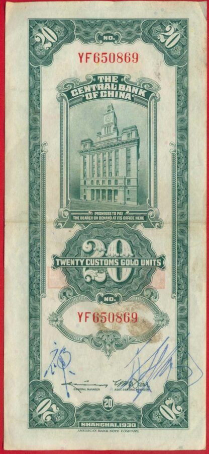 chine-20-customs-gold-units-1930