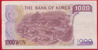 coree-du-sud-1000-won-7261