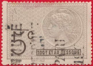 timbre-fiscal-5-centimes-effets-commerce.