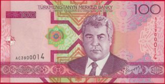 turkmenistan-100-manat-0014