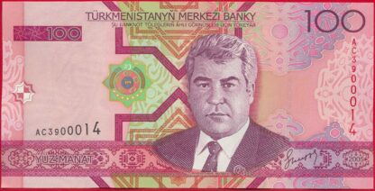 turkmenistan-100-manat-0014