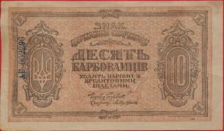 ukraine-10-karbonvanstiv-2296