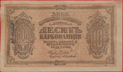 ukraine-10-karbonvanstiv-2296