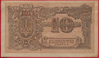 ukraine-10-karbonvanstiv-2296