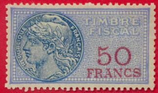 timbre-fiscaux-fiscal-50-francs