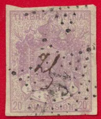 timbre-fiscaux-timbre-imperial-20-centimes