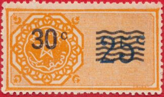 fiscal-maroc-5-francs