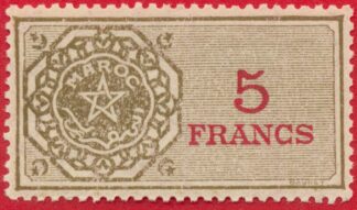 fiscal-maroc-5-francs