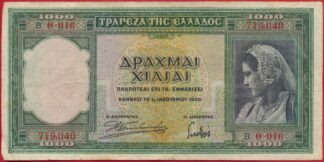 grece-1000-drachmes-1-1-1939-9040