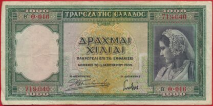 grece-1000-drachmes-1-1-1939-9040