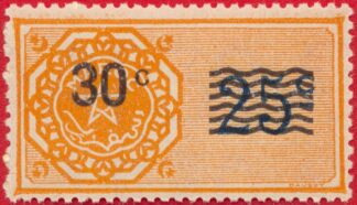 maroc-fiscal-30-centimes-sur-25.