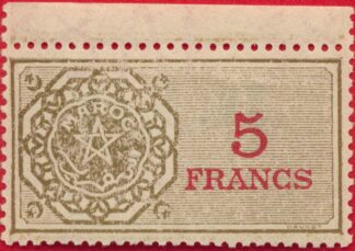 maroc-fiscal-5-francs