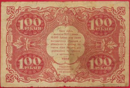 russie-100-roubles-1922-3040-1