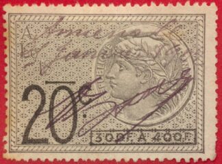 timbre-fiscal-effets-commerce-20-c-300f-400-