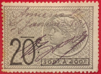 timbre-fiscal-effets-commerce-20-c-300f-400-