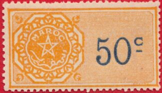 timbre-fiscal-maroc-50-centimes.
