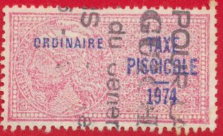 timbre-fiscal-taxe-piscicole-ordinaire-1974