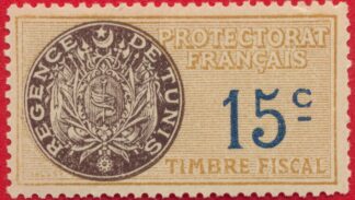 tunisie-fiscal-15-centimes