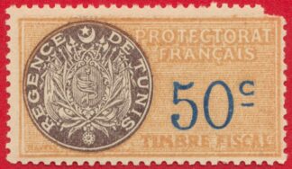 tunisie-fiscal-50-centimes.