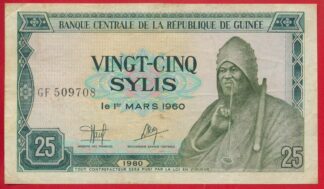 guinee-25-sylis-1-3-1960-1980-9708